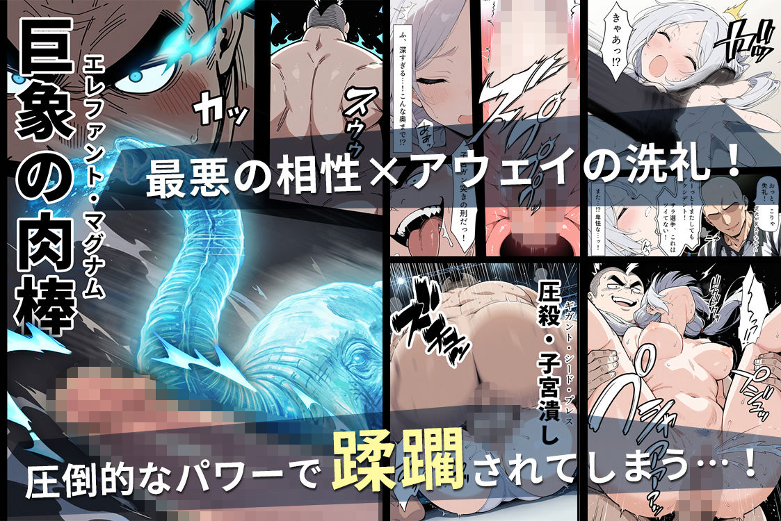 陰キャ転校生はセックス最強2 - ハメられた合同合宿編 --サンプル画像5