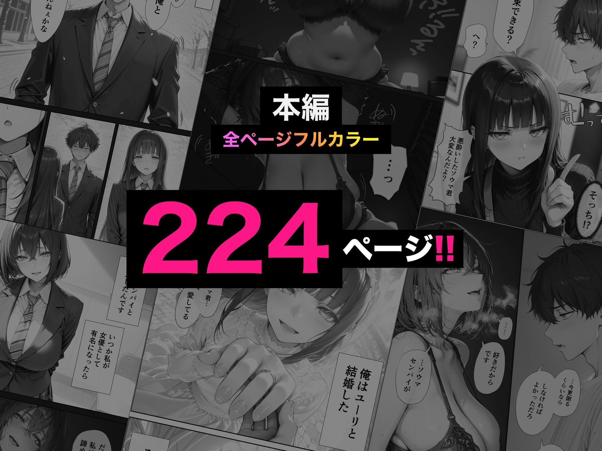 長乳Kカップの人気グラドルと生ハメ浮気交尾にハマる話。【ぬるぬるエロアニメ2本同梱】-サンプル画像10