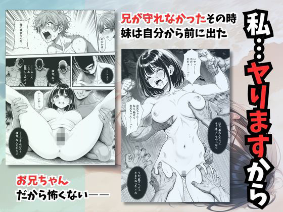 妹と秘島へ行ったらヌーディストビーチだった-サンプル画像3