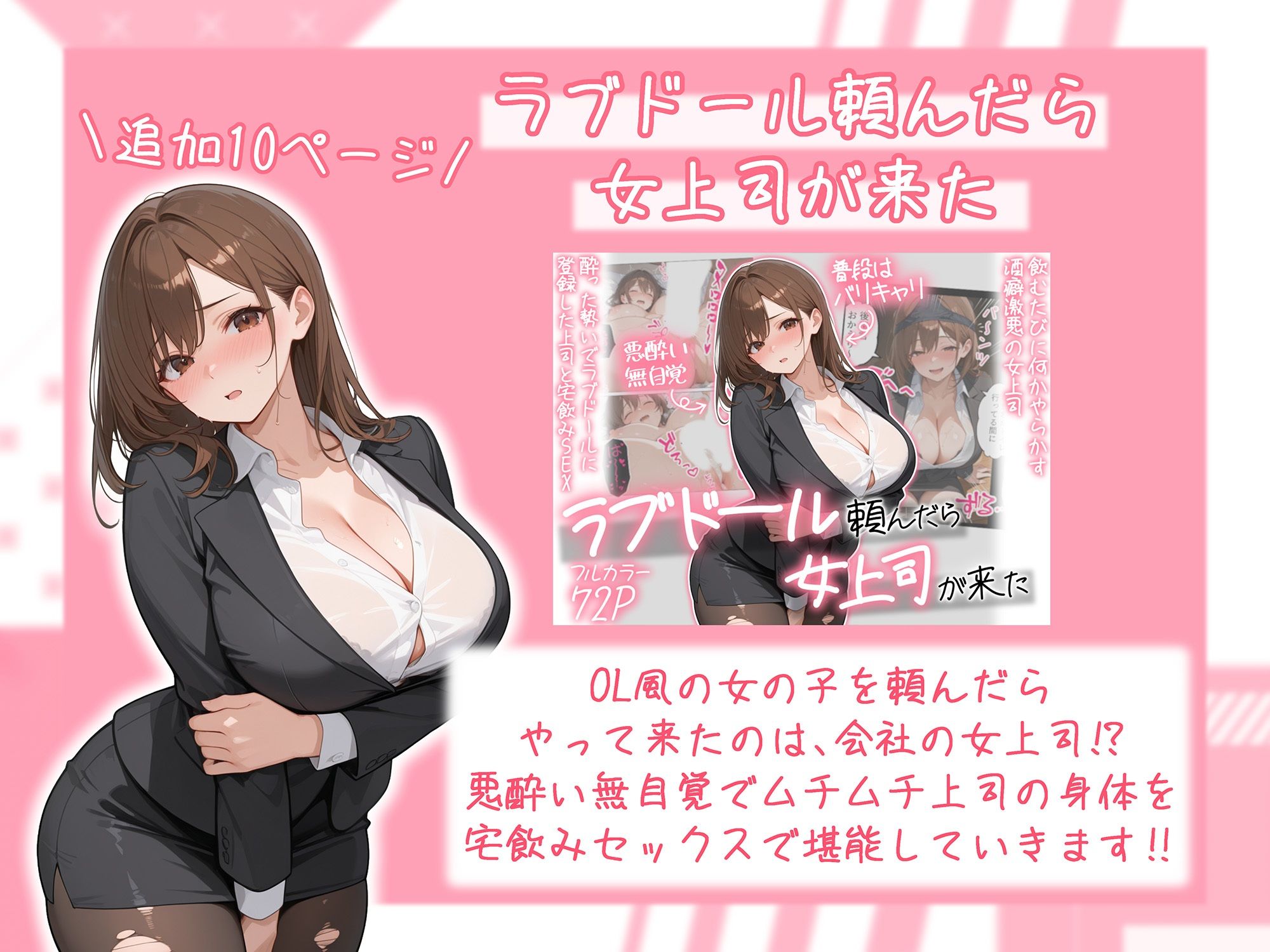 ラブドール頼んだら、総集編・VOL.2-サンプル画像3