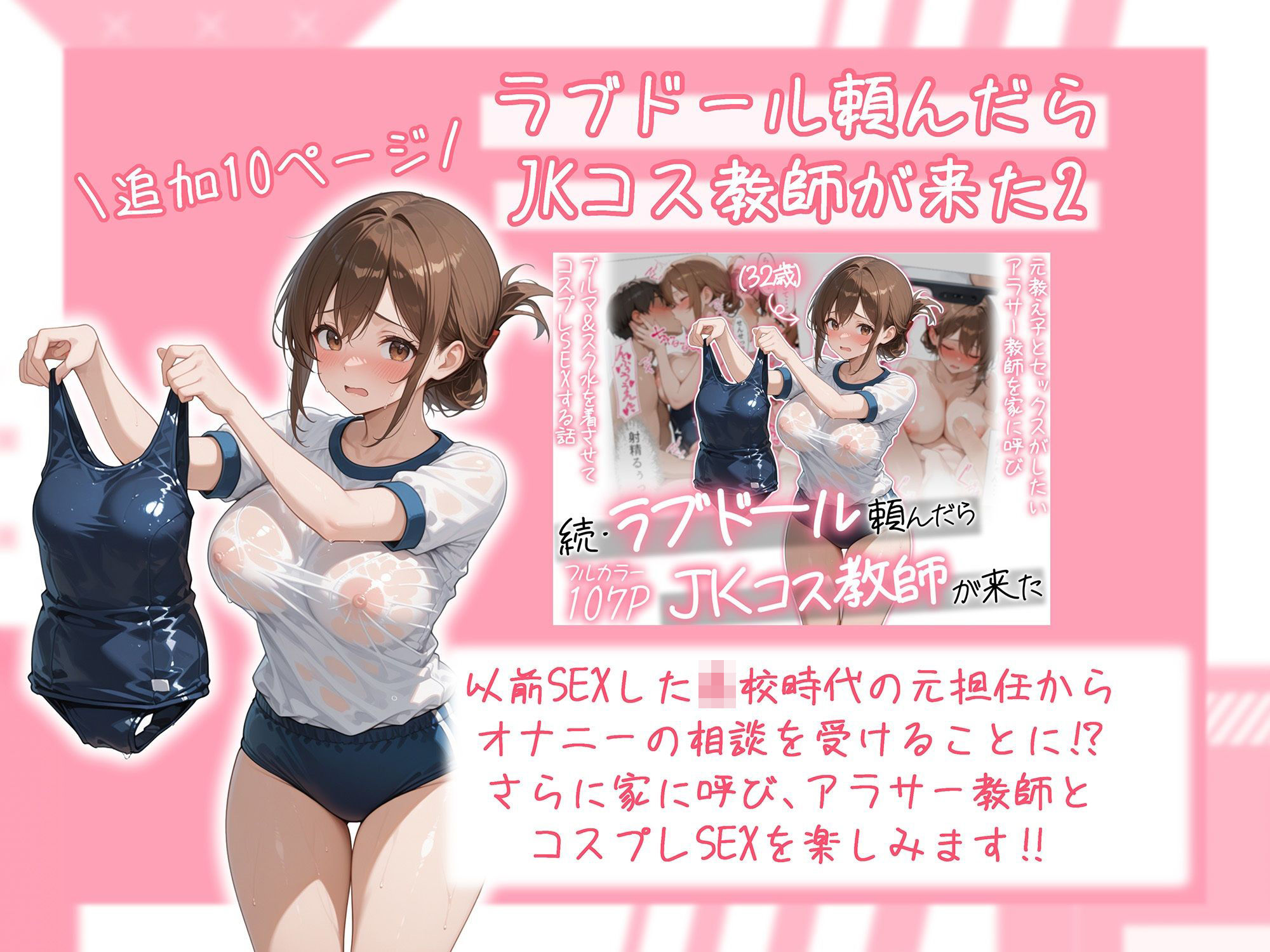 ラブドール頼んだら、総集編・VOL.2-サンプル画像4