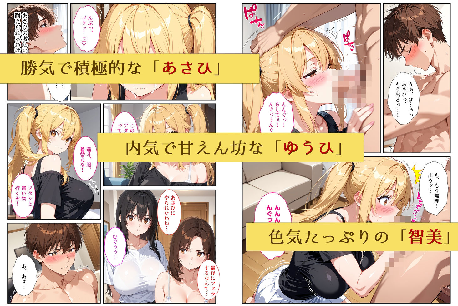 養子になったら爆乳義母と双子義妹に誘惑されて中出しセックスしています！〜孕ませバトル編〜-サンプル画像7