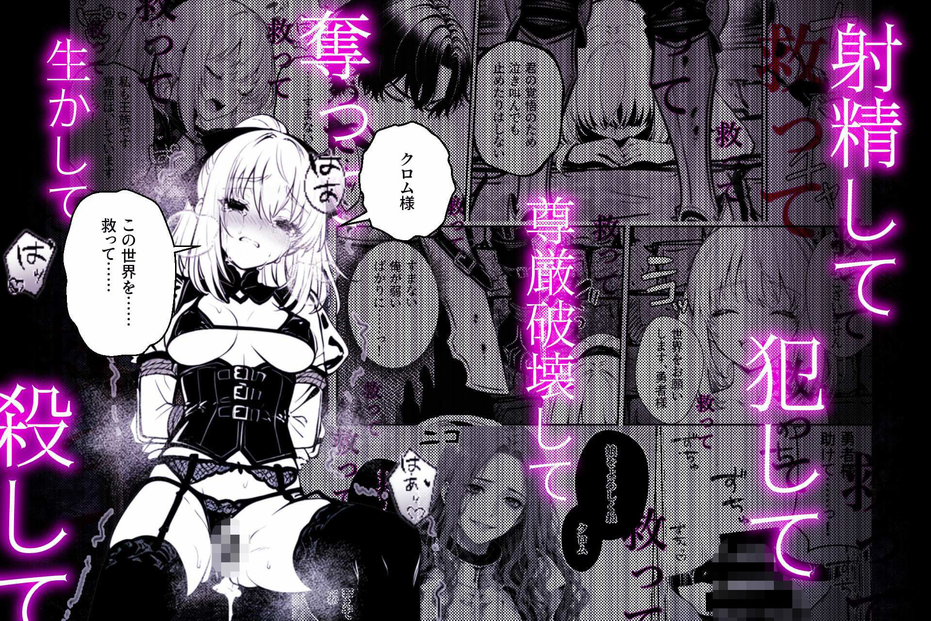 異世界で暴虐非道の美少女魔王を倒したから、屈服させて謝罪敗北セックスさせる。〜最強だった魔王は『性奴●になりたいです』と泣きながら嘆願したがもう遅い〜-サンプル画像5