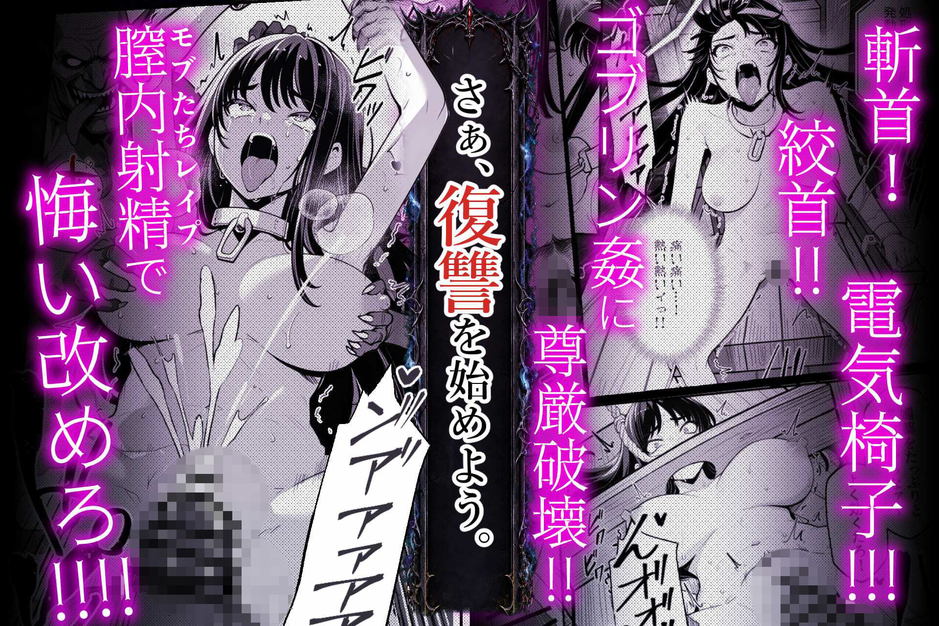 異世界で暴虐非道の美少女魔王を倒したから、屈服させて謝罪敗北セックスさせる。〜最強だった魔王は『性奴●になりたいです』と泣きながら嘆願したがもう遅い〜-サンプル画像8