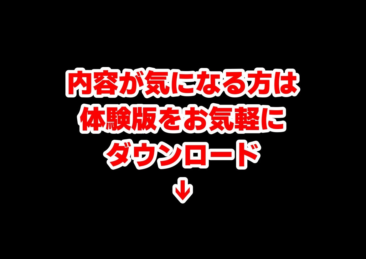 古代ローマ帝国の●隷転生したら、エロすぎた〜-サンプル画像10