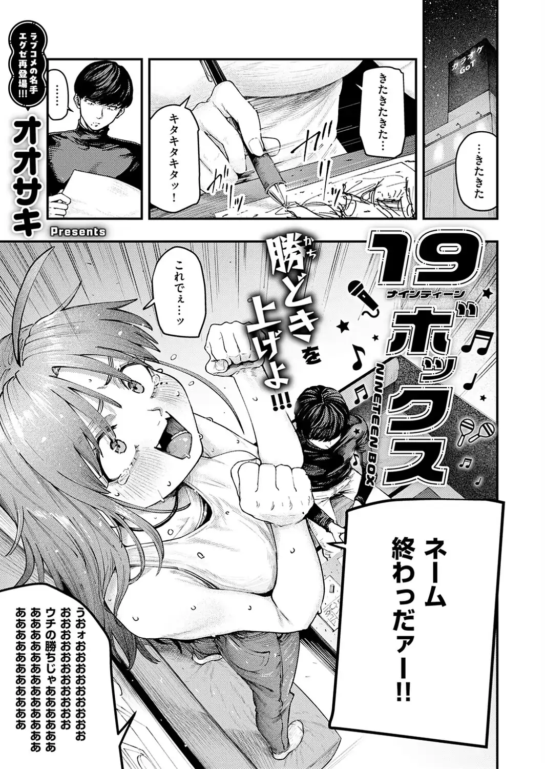 19ボックス-サンプル画像1