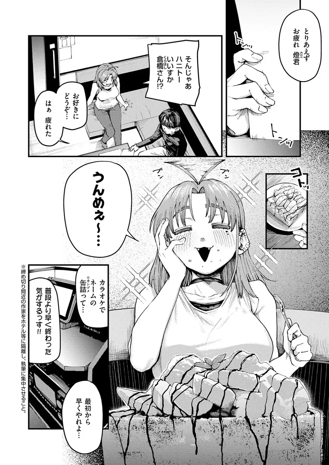 19ボックス-サンプル画像2