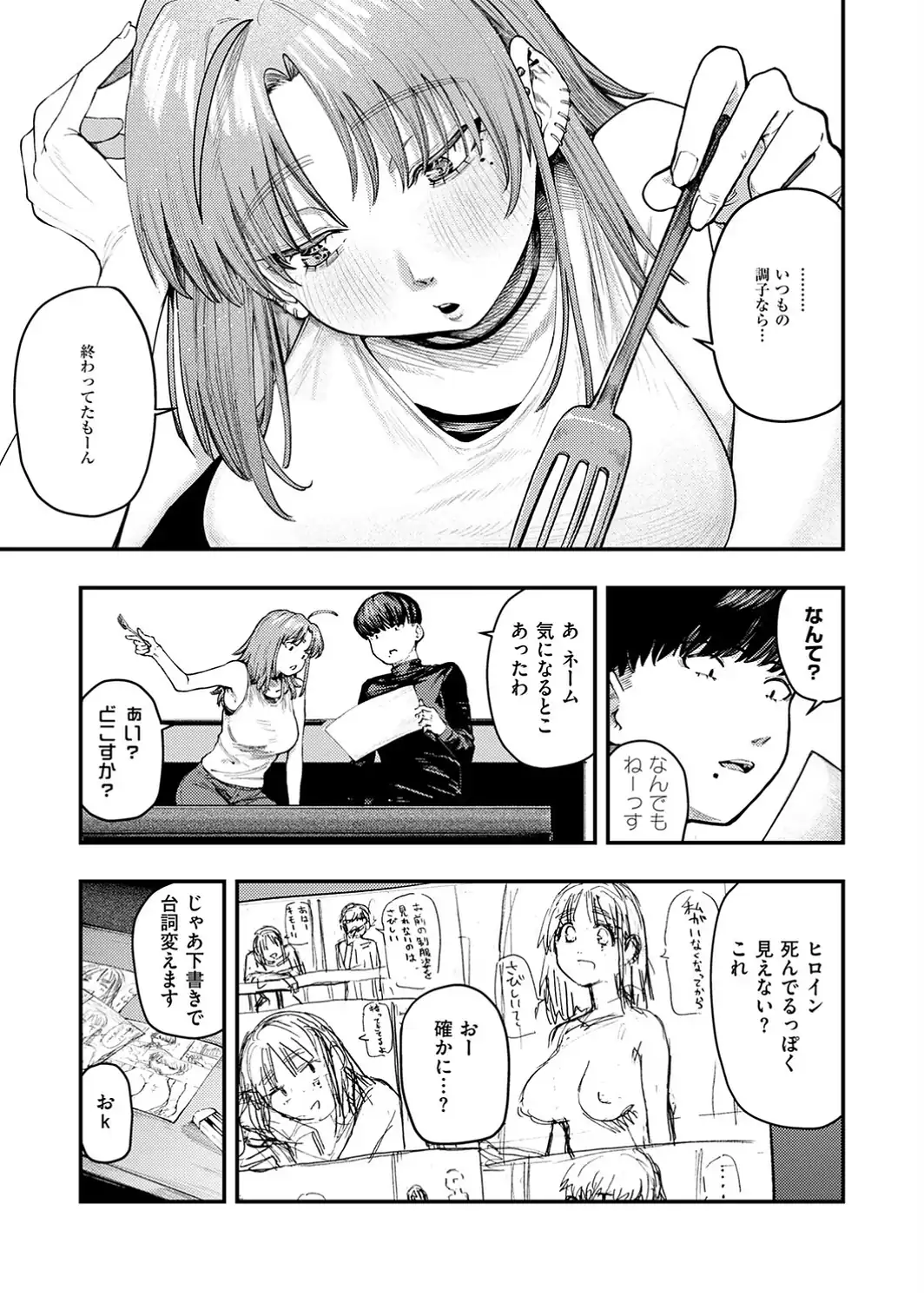 19ボックス-サンプル画像3