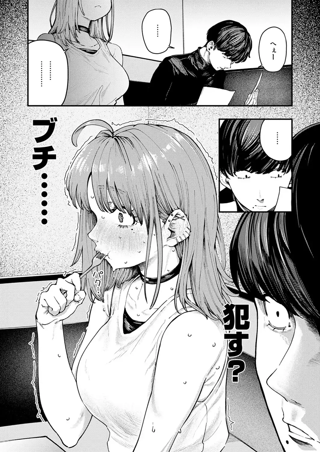 19ボックス-サンプル画像5