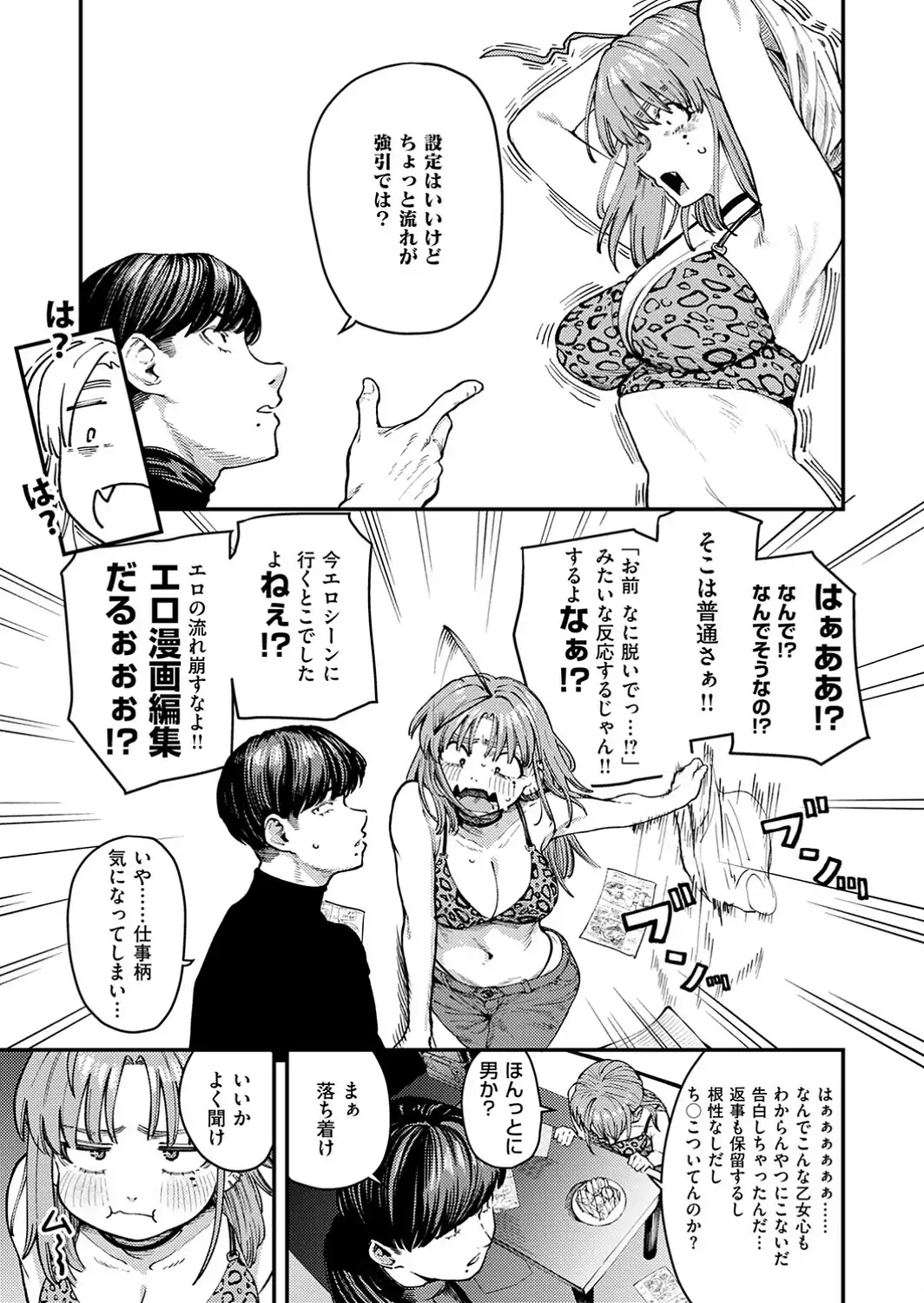 19ボックス-サンプル画像7