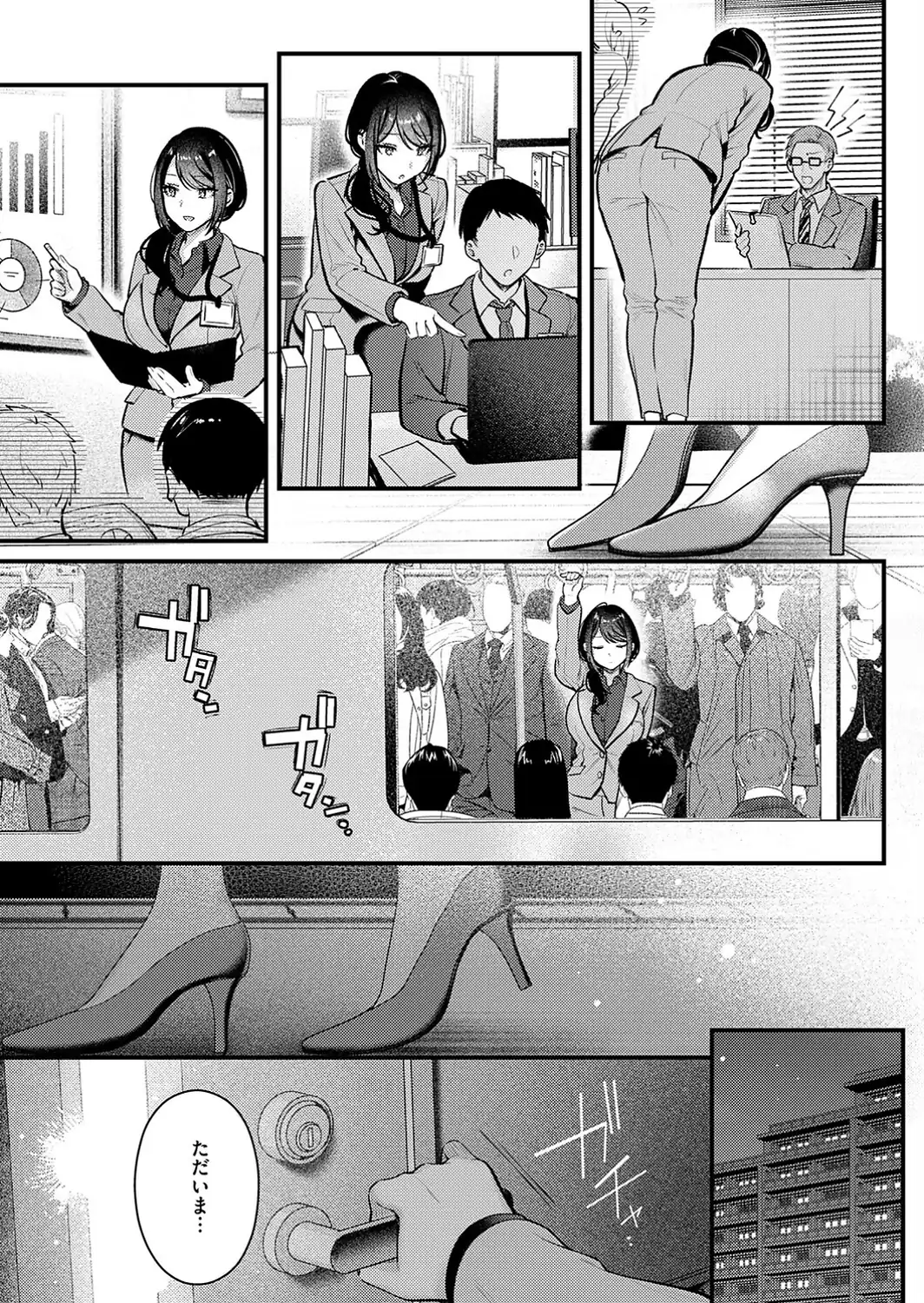 神咲主任の日常-サンプル画像3