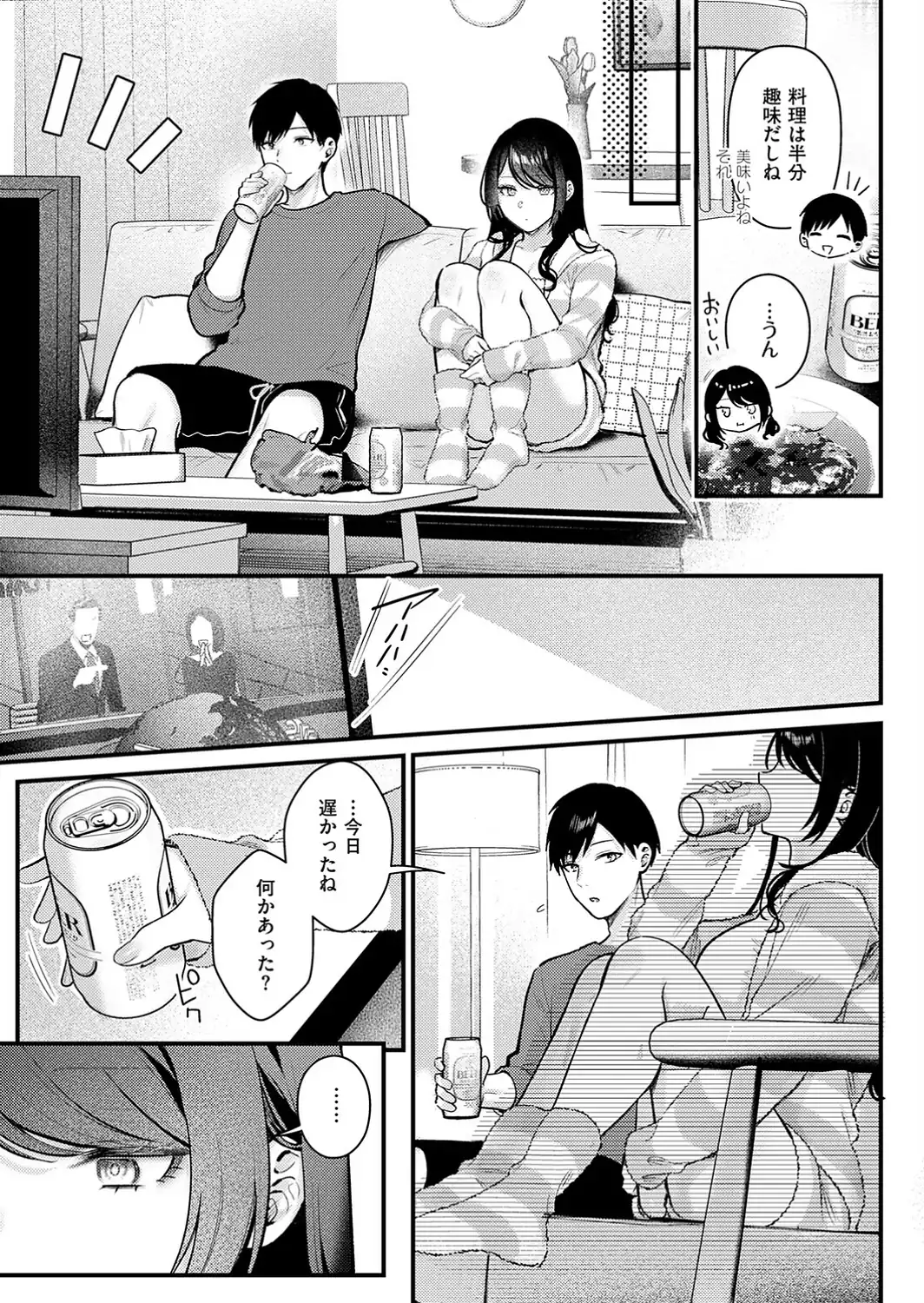 神咲主任の日常-サンプル画像7