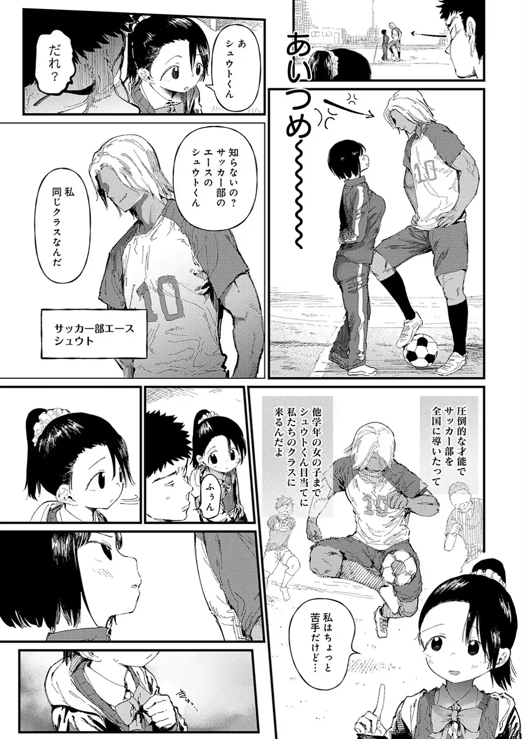 コバルトブルー 前編-サンプル画像5
