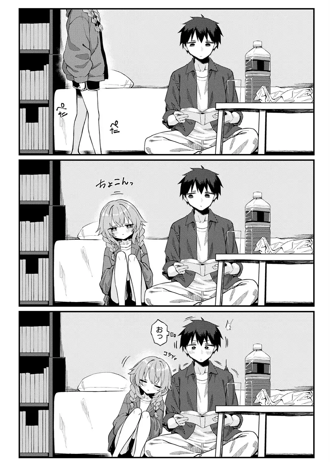 恋は読むものサカるもの2-サンプル画像5