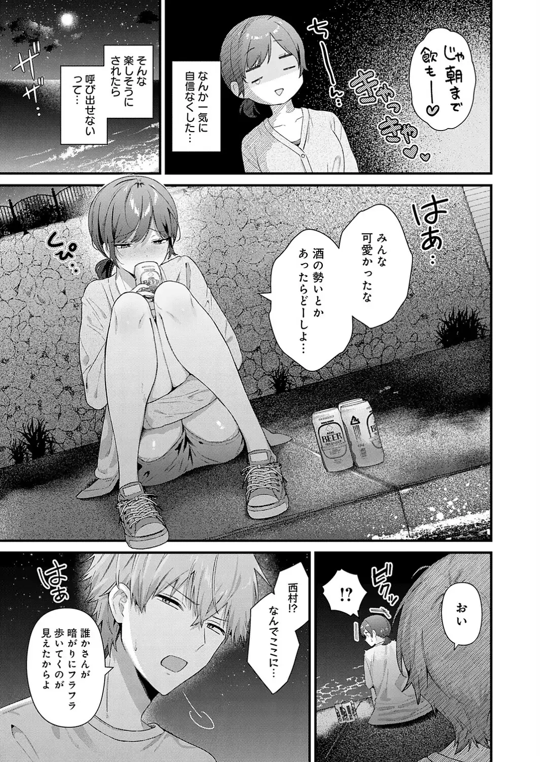 らぶみりぞーと-サンプル画像5