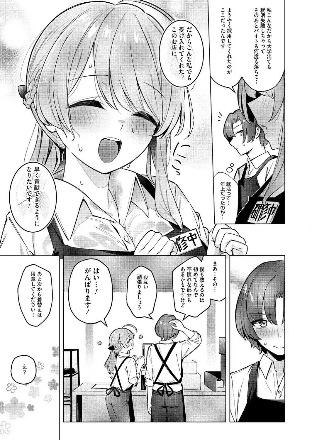 どりっぷこーひー→ふろむ ゆー-サンプル画像5