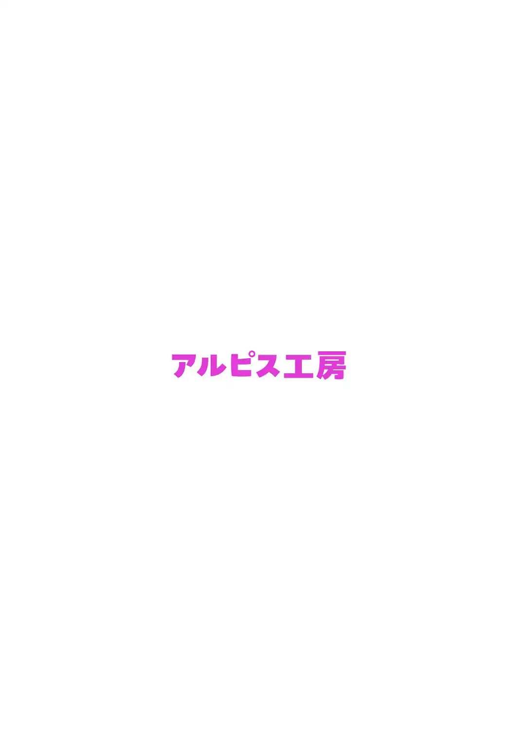 バ先のパート主婦（41）を家に連れ込んだら10年ぶりの汗だく本気セックスした話（15）-サンプル画像2