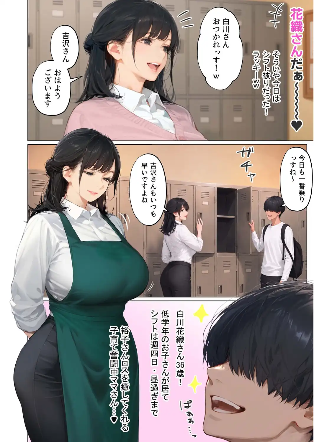 バ先のパート主婦（41）を家に連れ込んだら10年ぶりの汗だく本気セックスした話（15）-サンプル画像4