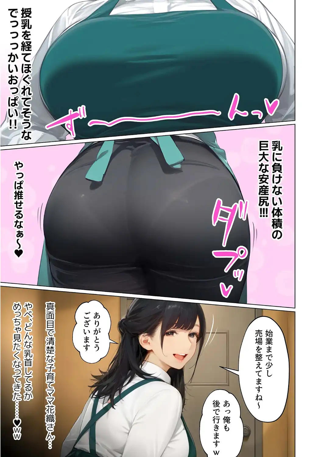 バ先のパート主婦（41）を家に連れ込んだら10年ぶりの汗だく本気セックスした話（15）-サンプル画像5