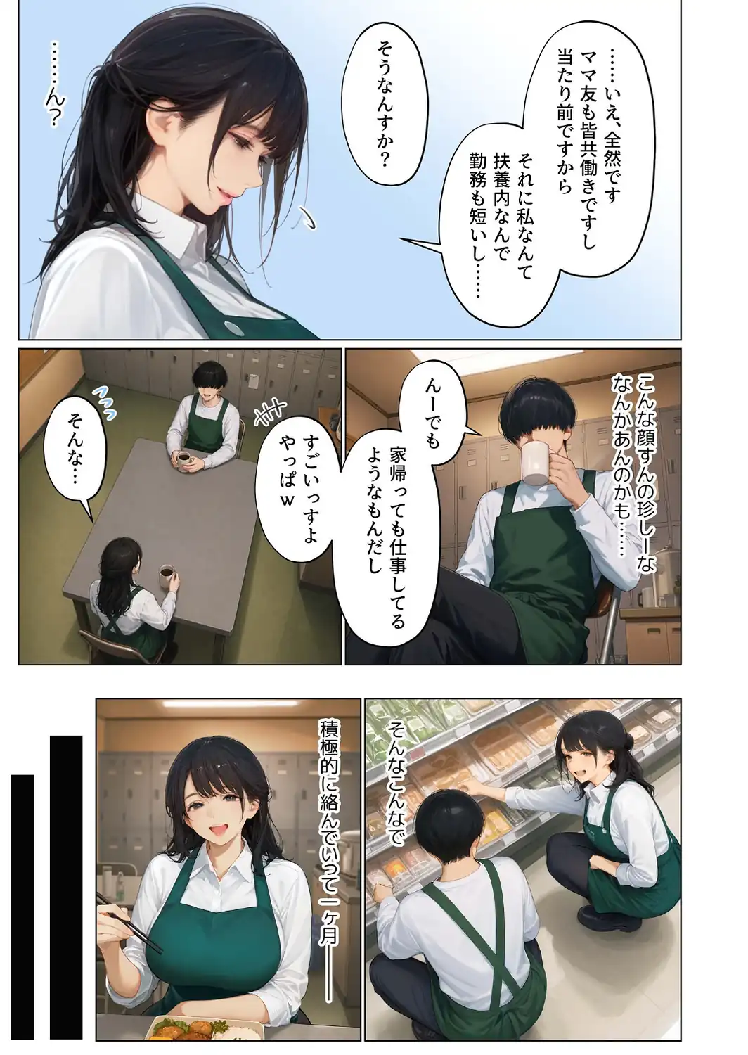 バ先のパート主婦（41）を家に連れ込んだら10年ぶりの汗だく本気セックスした話（15）-サンプル画像7