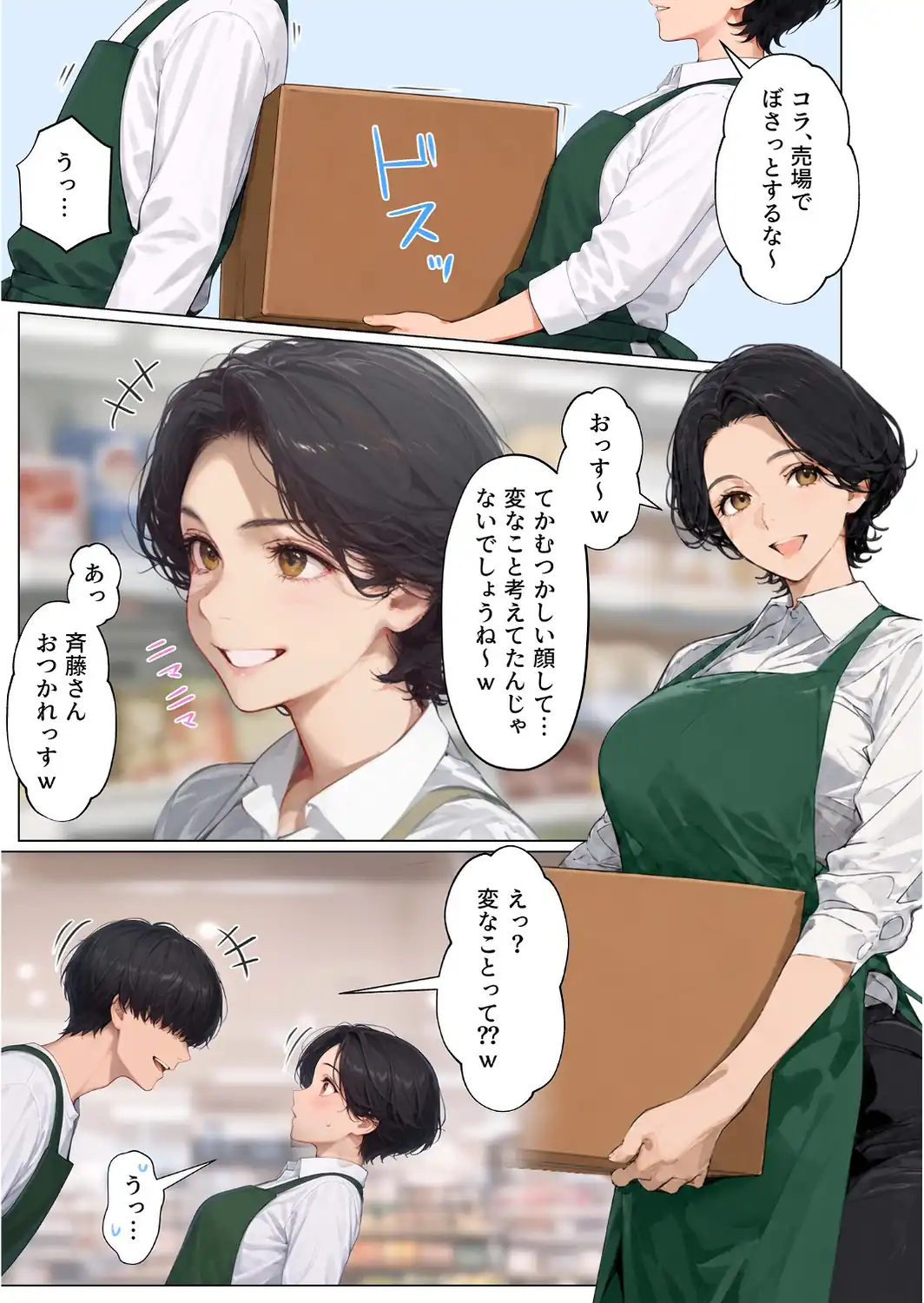 バ先のパート主婦（41）を家に連れ込んだら10年ぶりの汗だく本気セックスした話（15）-サンプル画像9
