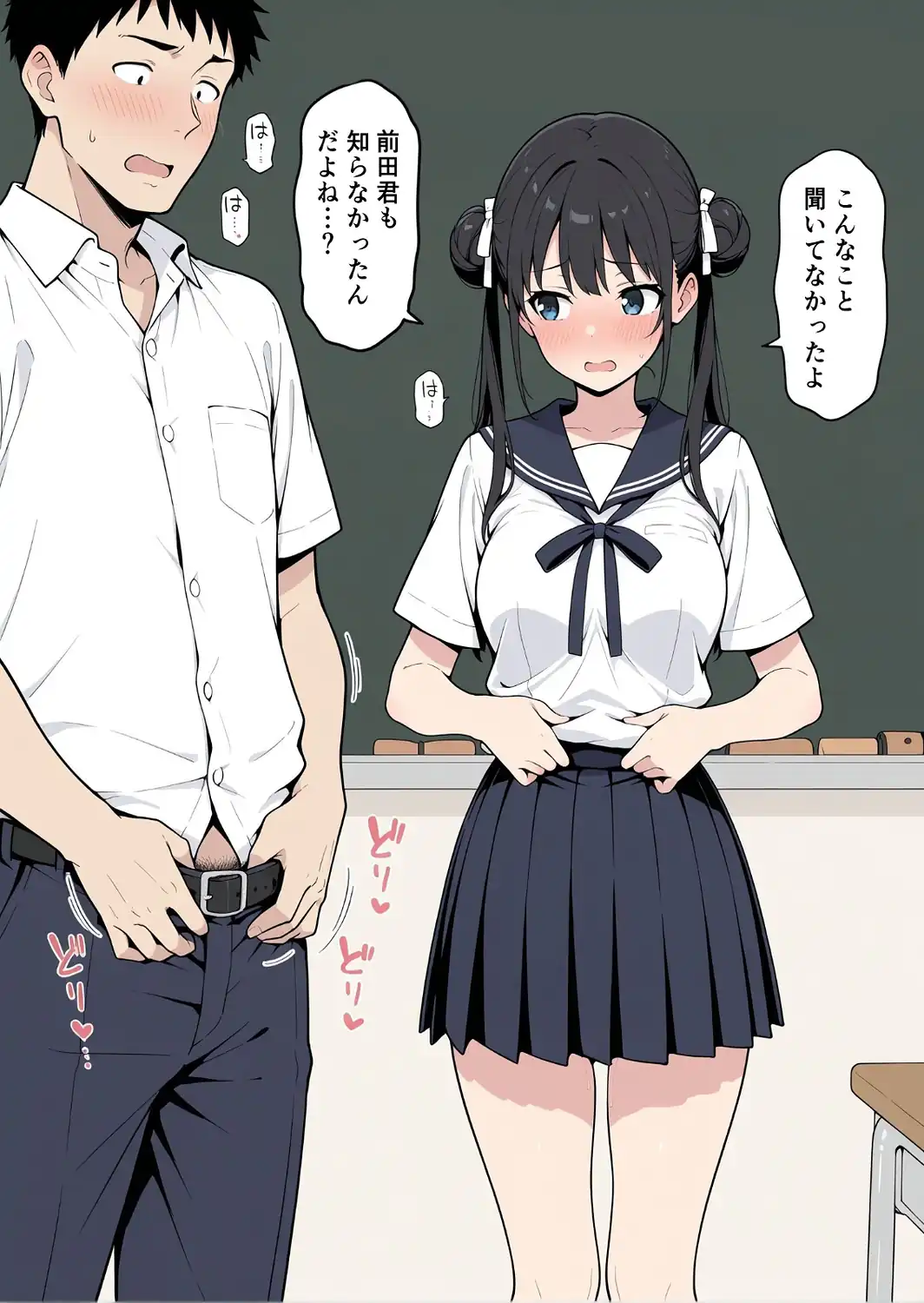 保健委員は実際にセックスしてもらいます【モザイク版】-サンプル画像13