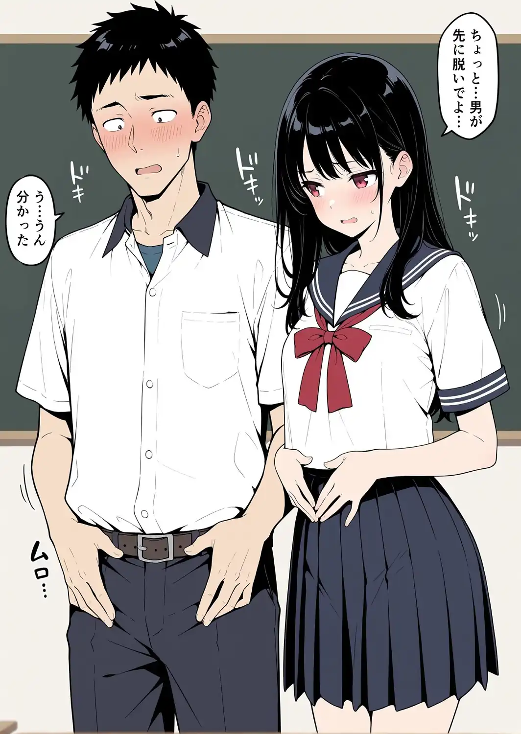 保健委員は実際にセックスしてもらいます【モザイク版】-サンプル画像14