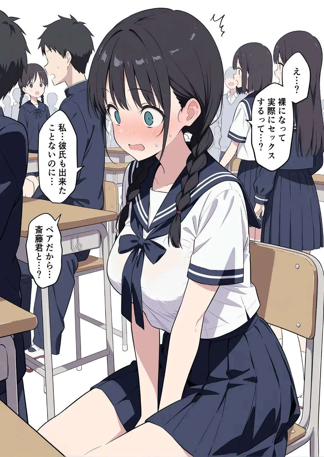 保健委員は実際にセックスしてもらいます【モザイク版】-サンプル画像5