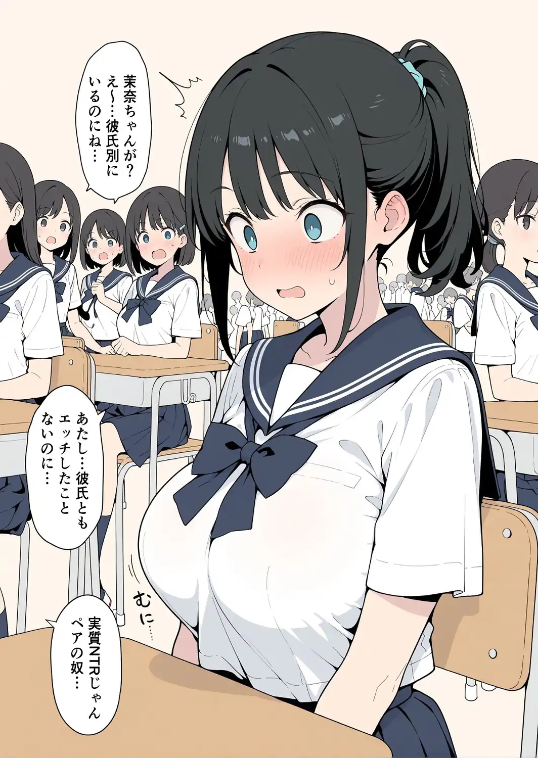 保健委員は実際にセックスしてもらいます【モザイク版】-サンプル画像7