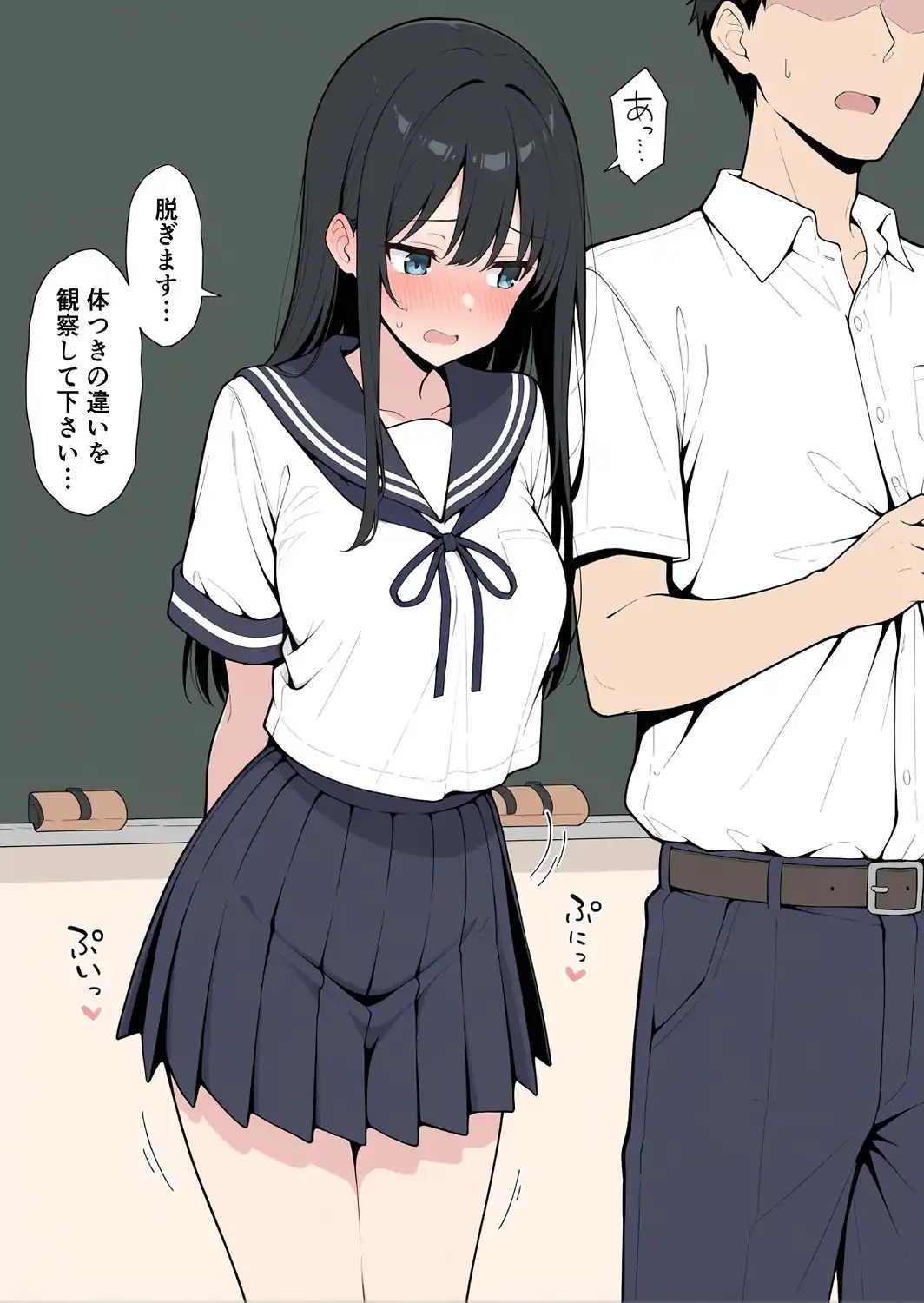 保健委員は実際にセックスしてもらいます【モザイク版】-サンプル画像8