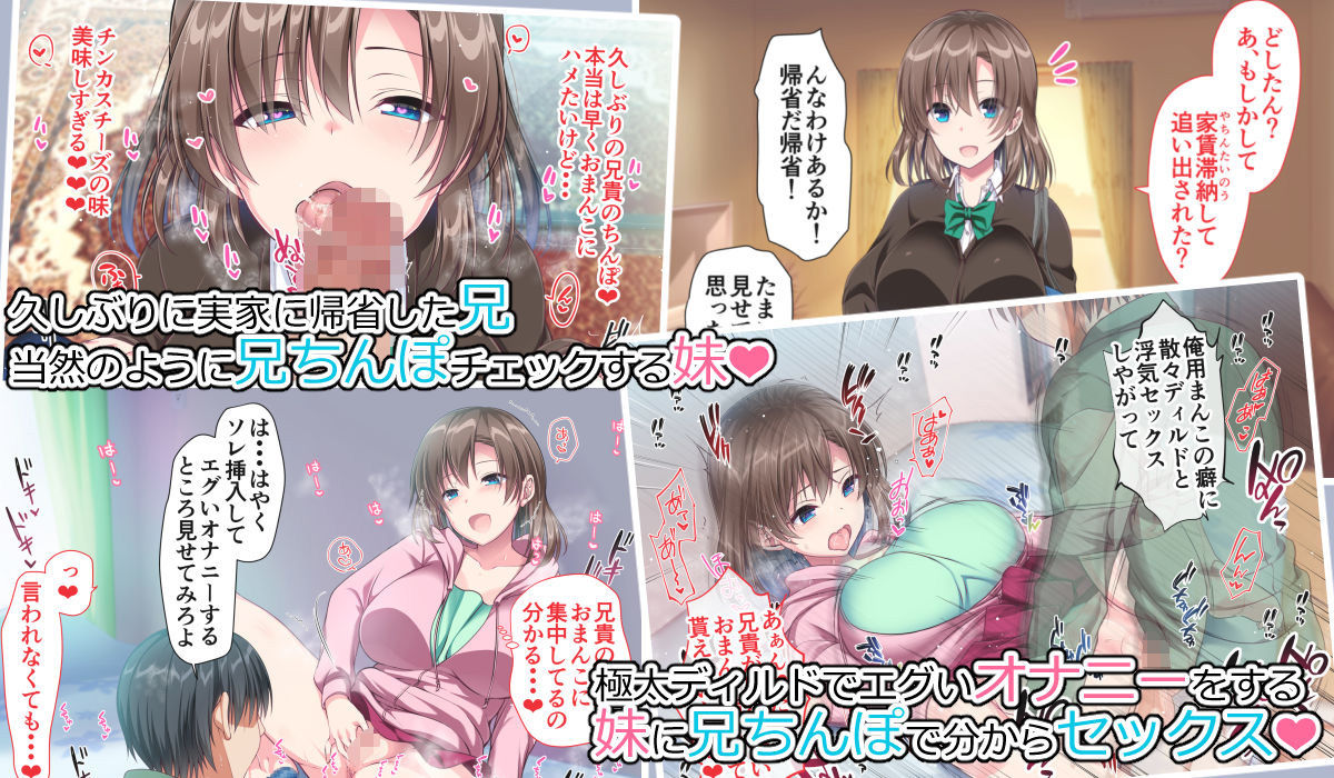 JK妹と実家でエッチな1週間〜妹とイチャラブ生ハメ性活〜-サンプル画像1