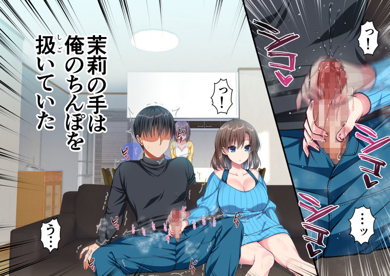 JK妹と実家でエッチな1週間〜妹とイチャラブ生ハメ性活〜-サンプル画像7
