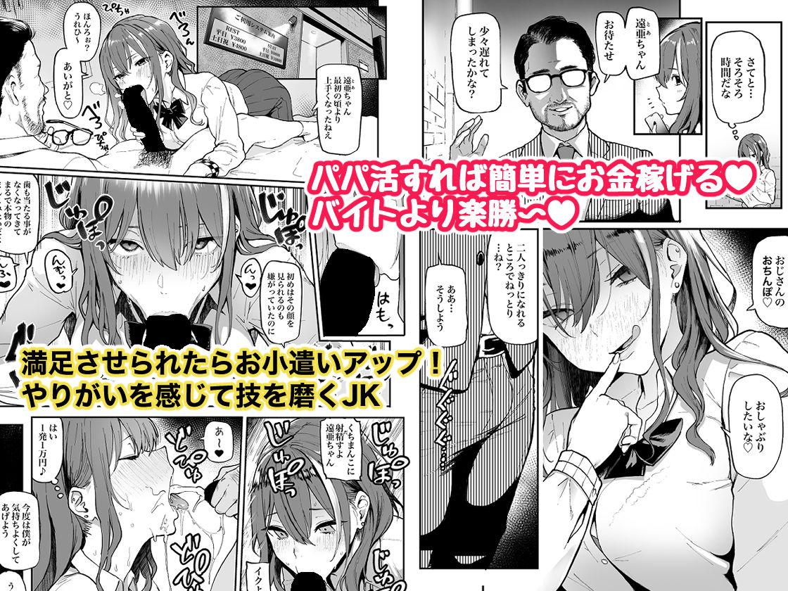 オカネダイスキ-サンプル画像2