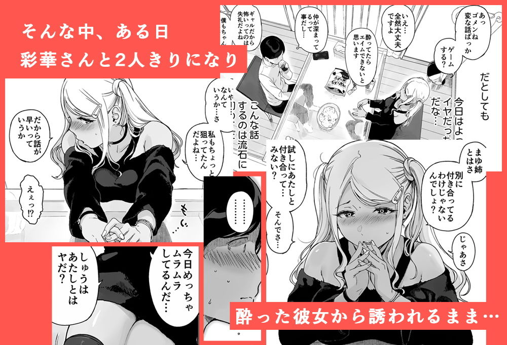 げーみんぐはーれむ2-サンプル画像3