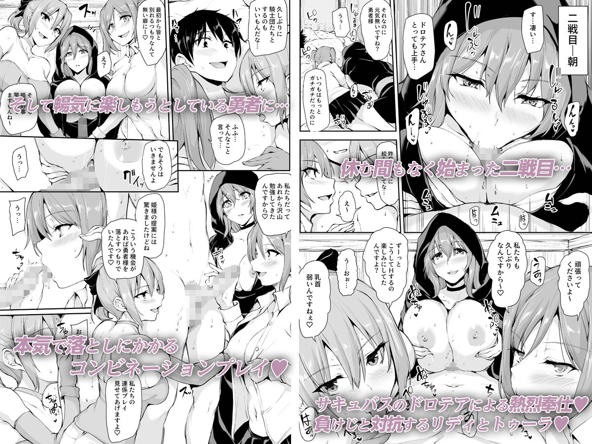 異世界ハーレム物語〜濃密！！淫行クルージング！〜-サンプル画像3