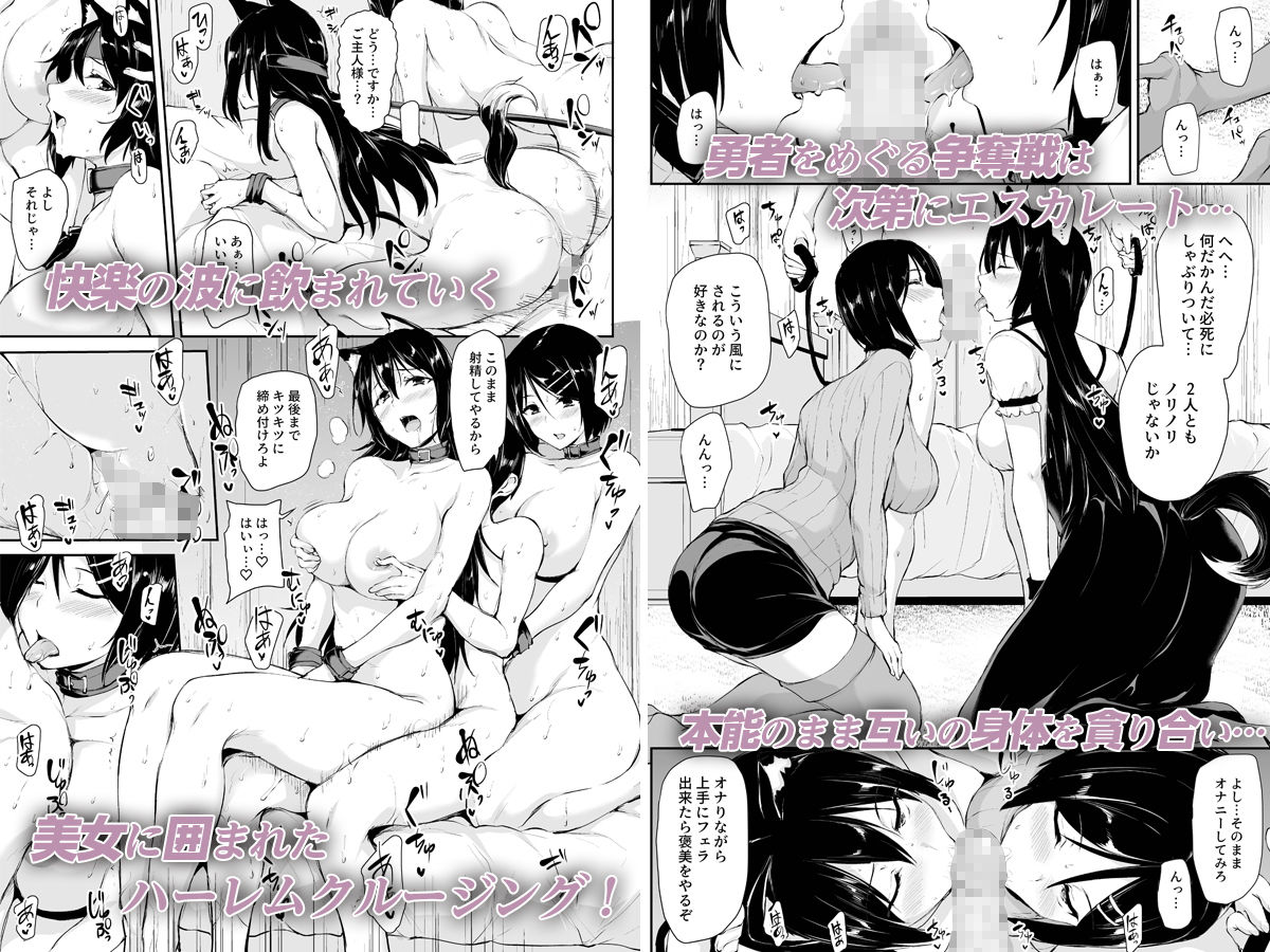 異世界ハーレム物語〜濃密！！淫行クルージング！〜-サンプル画像5
