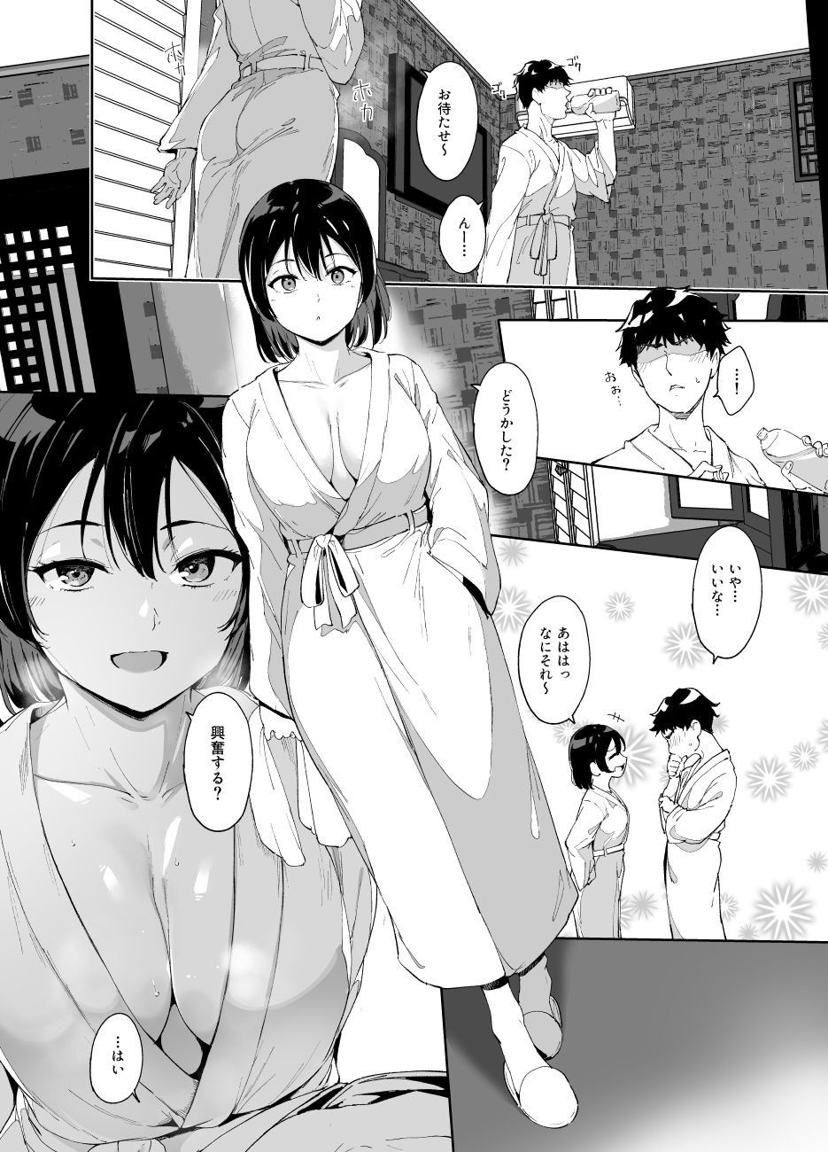 休日シリーズ総集編I-サンプル画像1